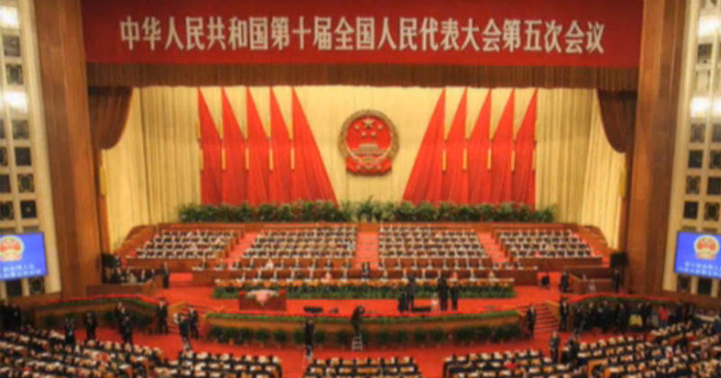 Kinesiska kongressen i Världens största parti i UR Play
