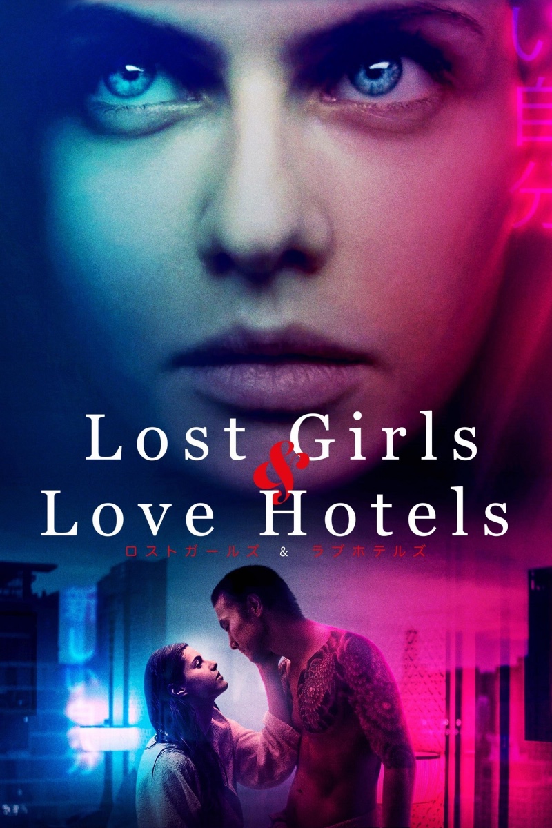 Lost Girls and Love Hotels