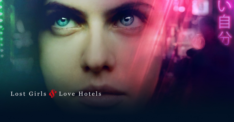 Lost Girls and Love Hotels