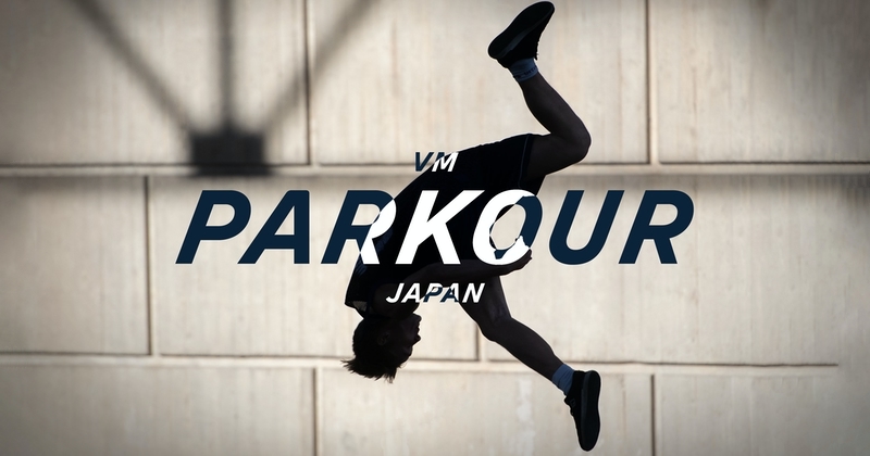 Parkour-VM på SVT Play streama