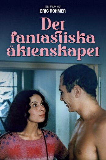 Det fantastiska äktenskapet