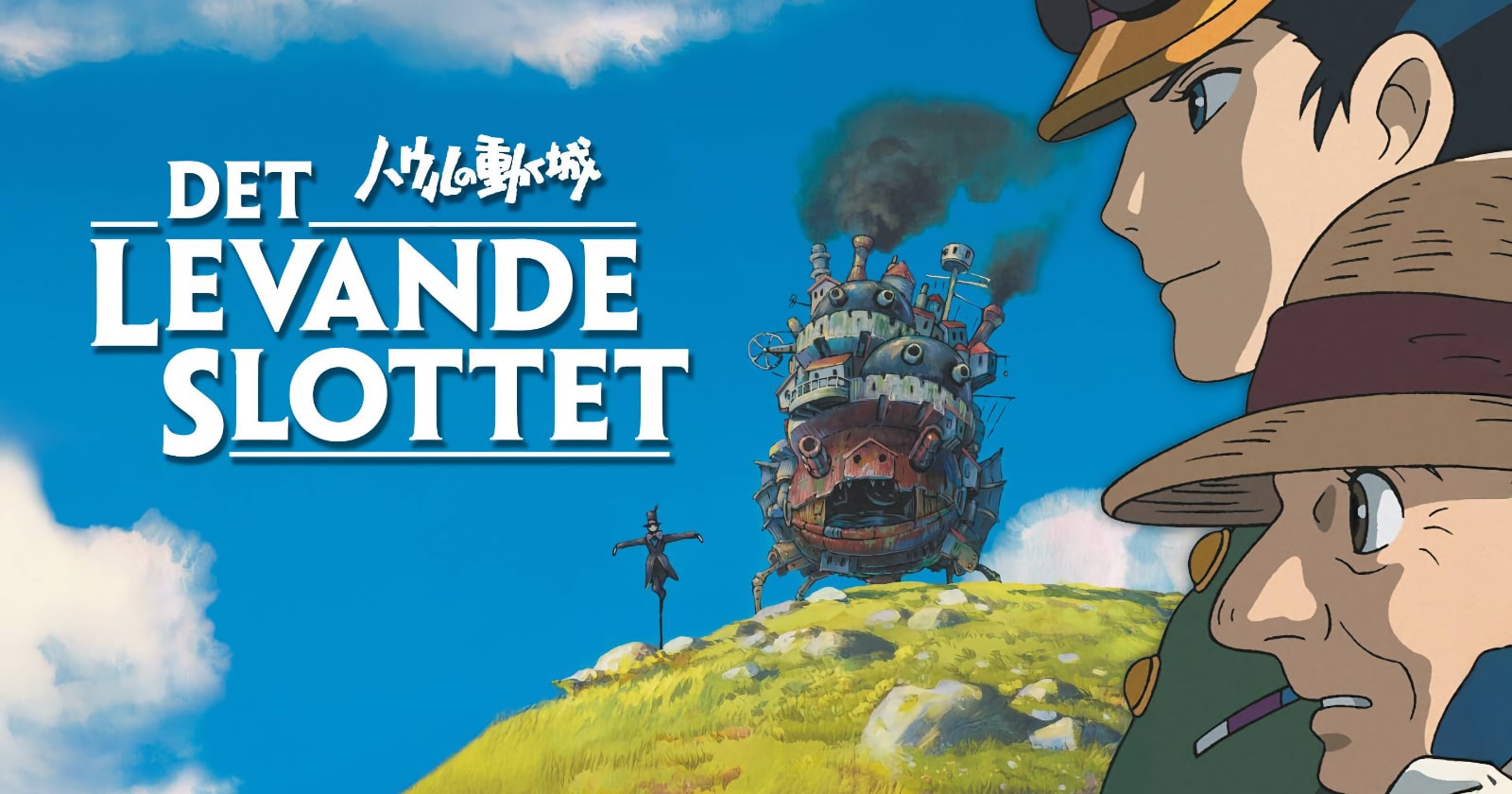 Det levande slottet på SVT Play