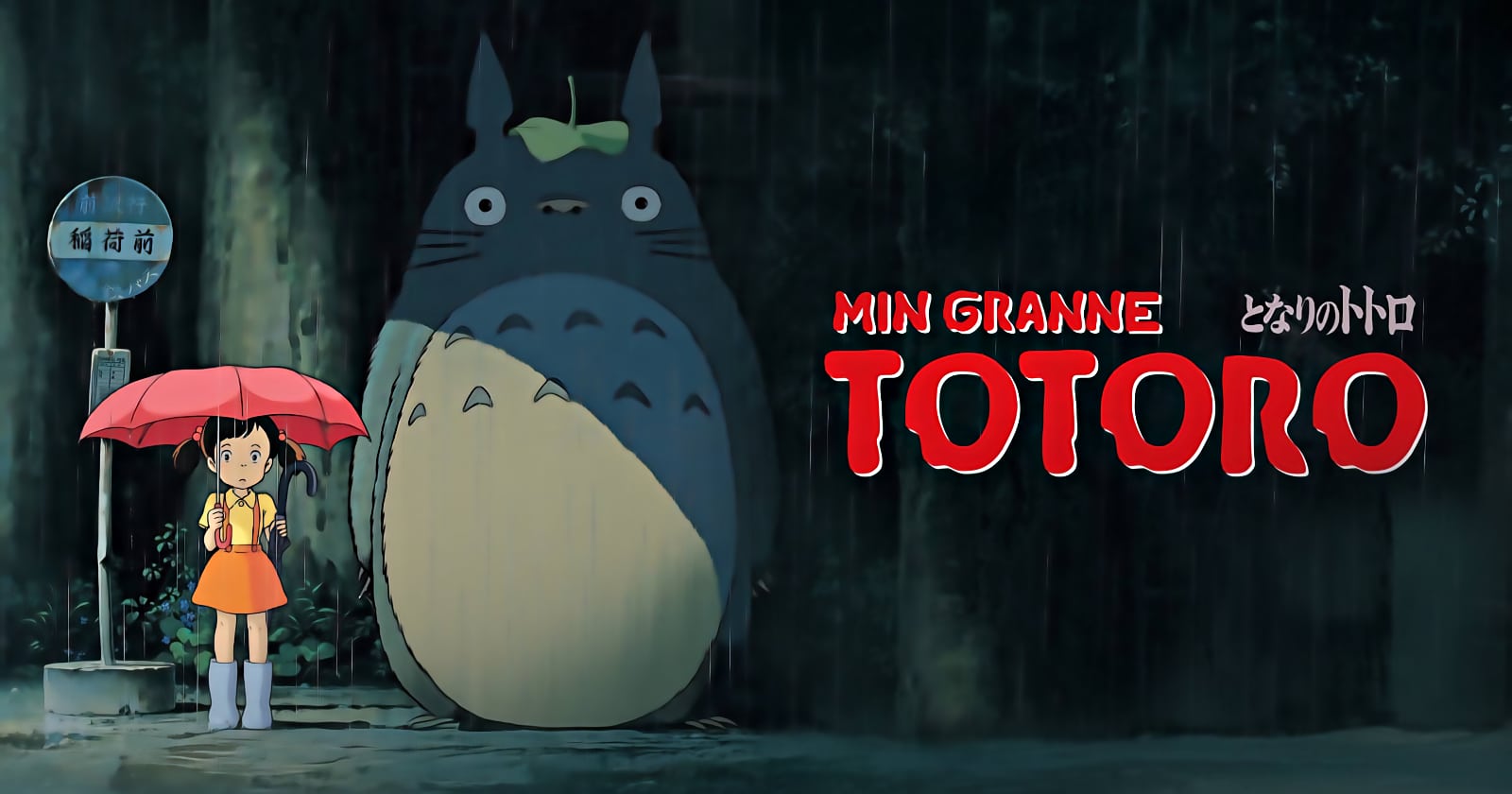 Min granne Totoro på SVT Play