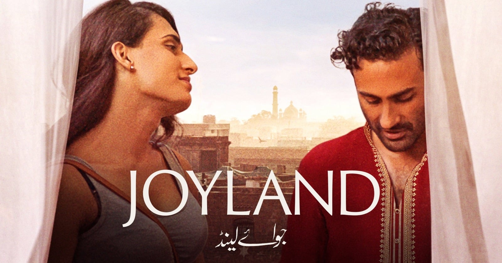 Joyland på SVT Play streama