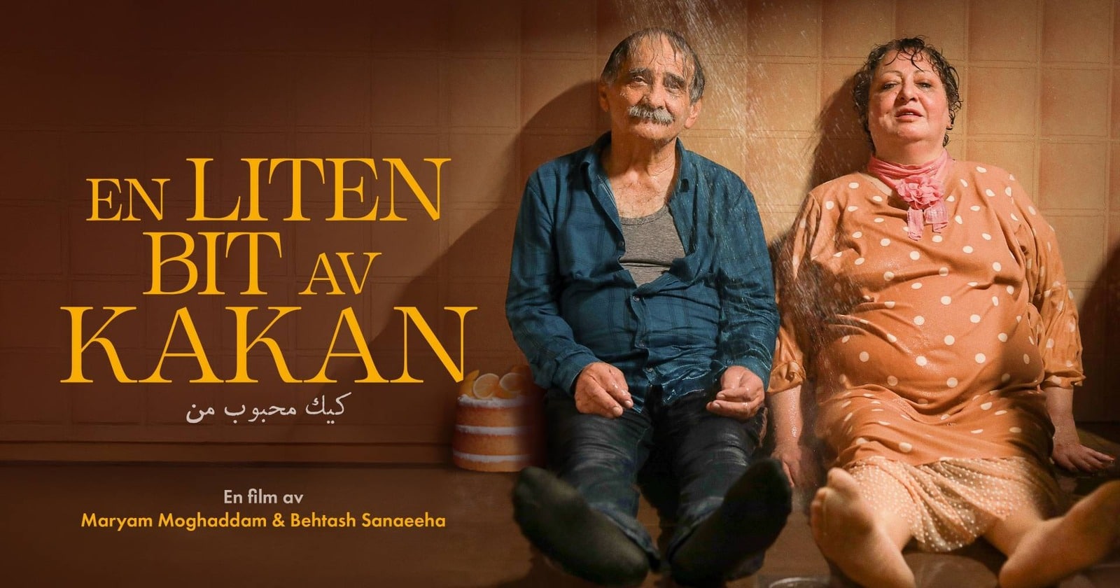 En liten bit av kakan på SVT Play